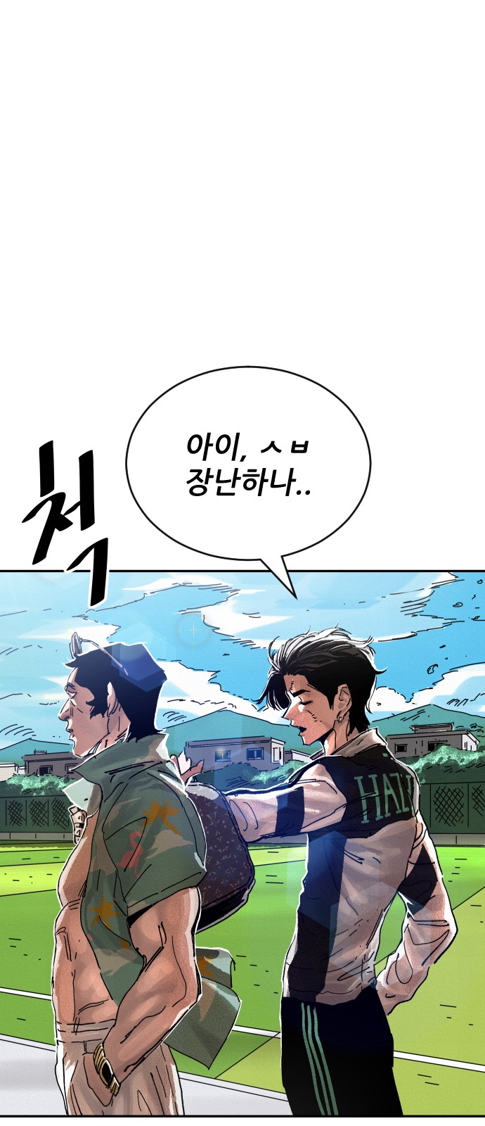 23 페이지