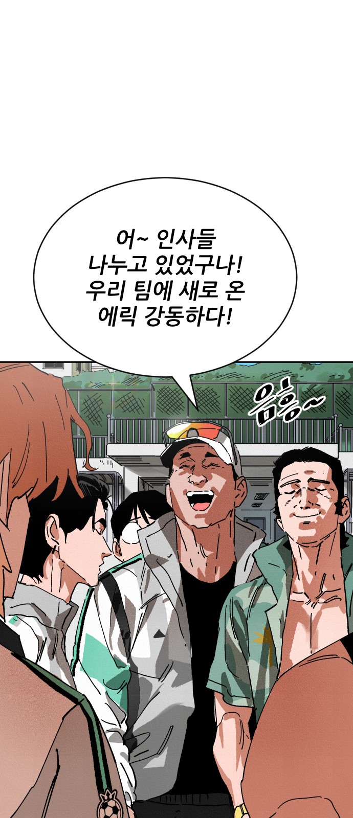 31 페이지