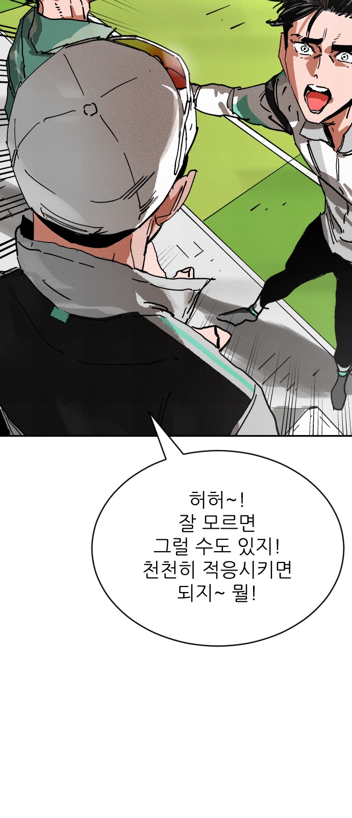 33 페이지