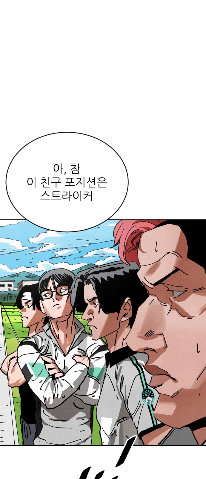 36 페이지