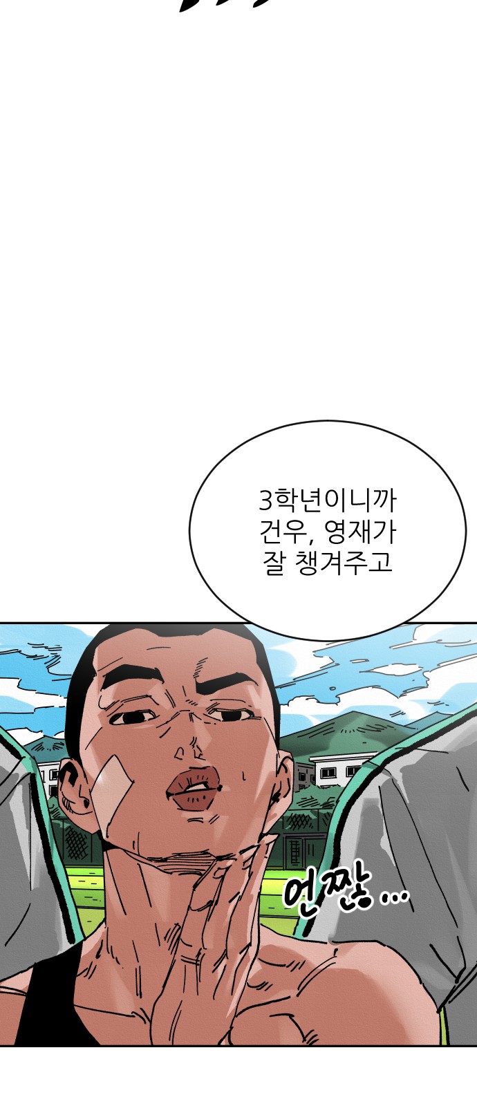 37 페이지