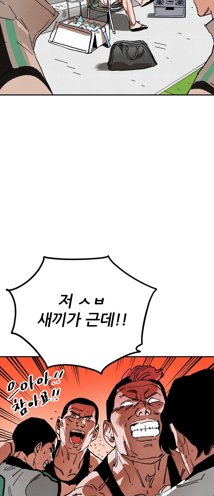 42 페이지