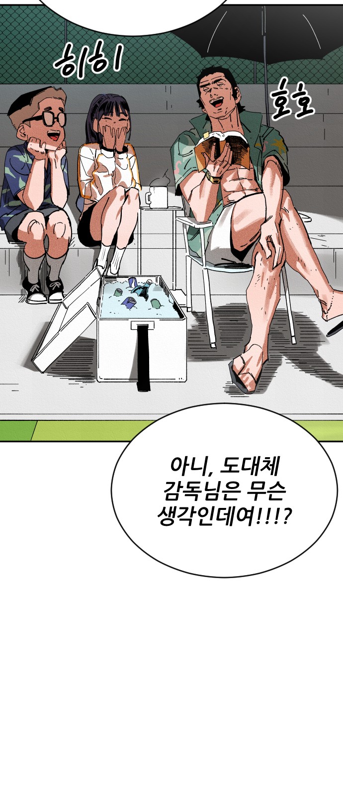 58 페이지