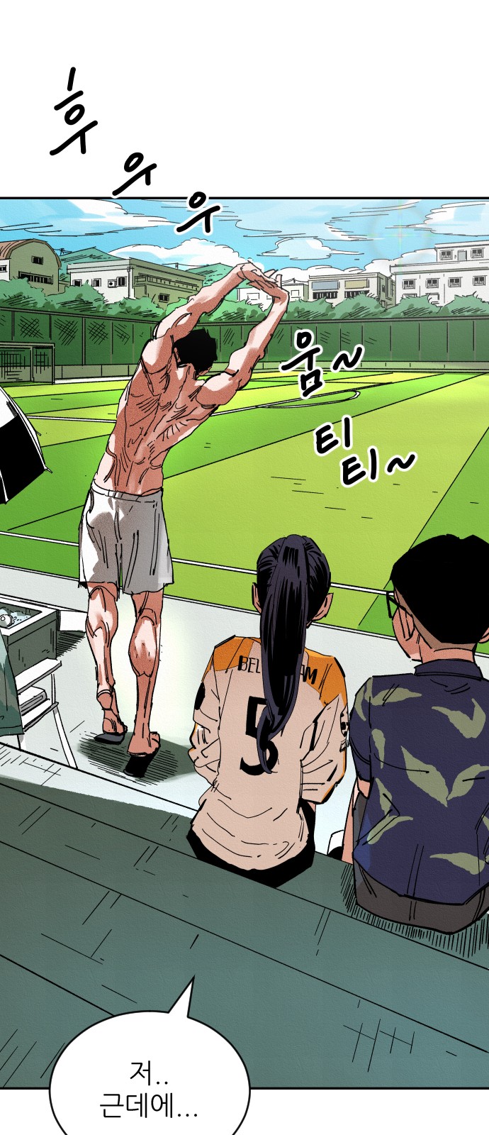 60 페이지