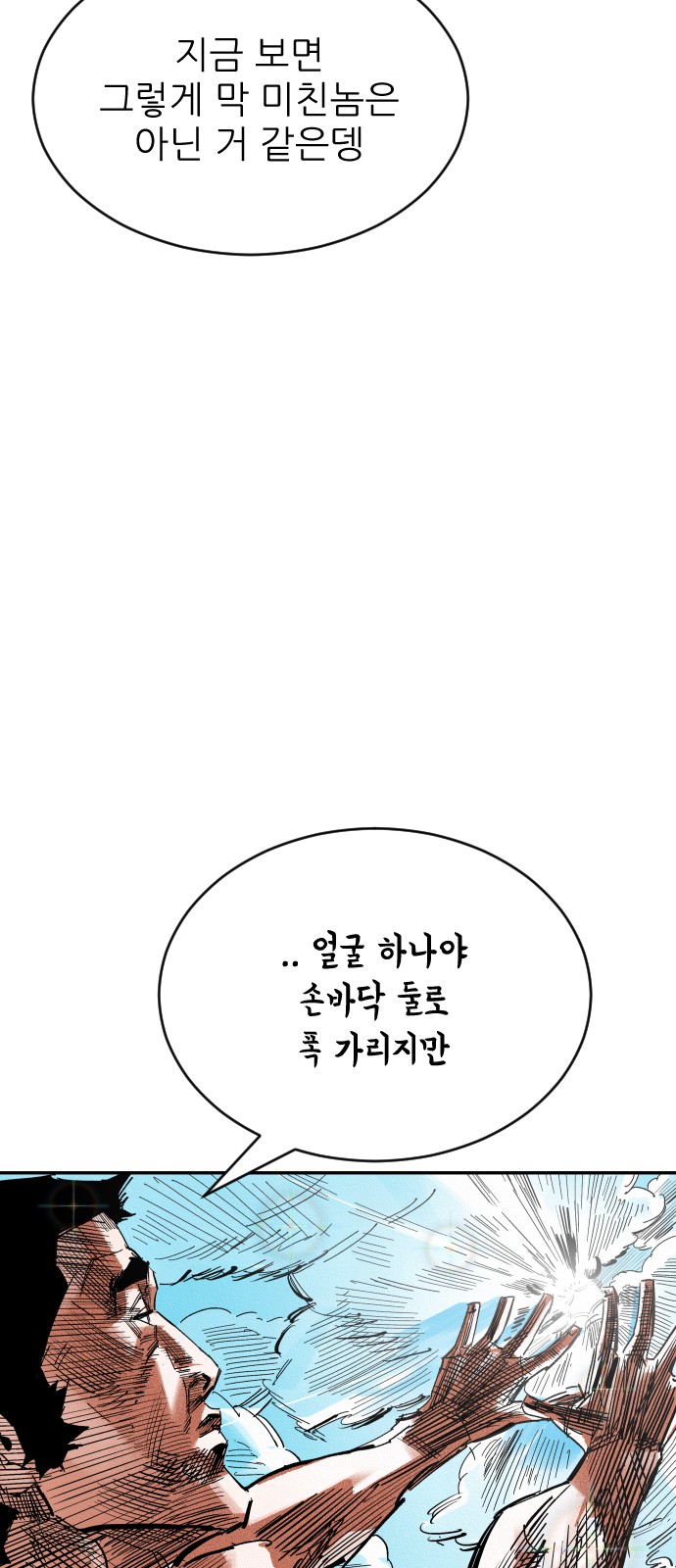 62 페이지