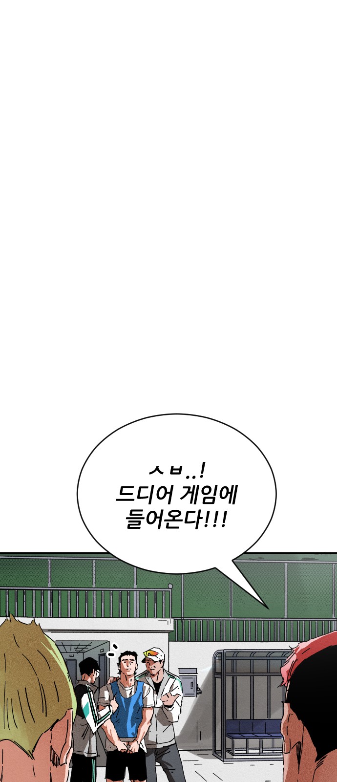 65 페이지