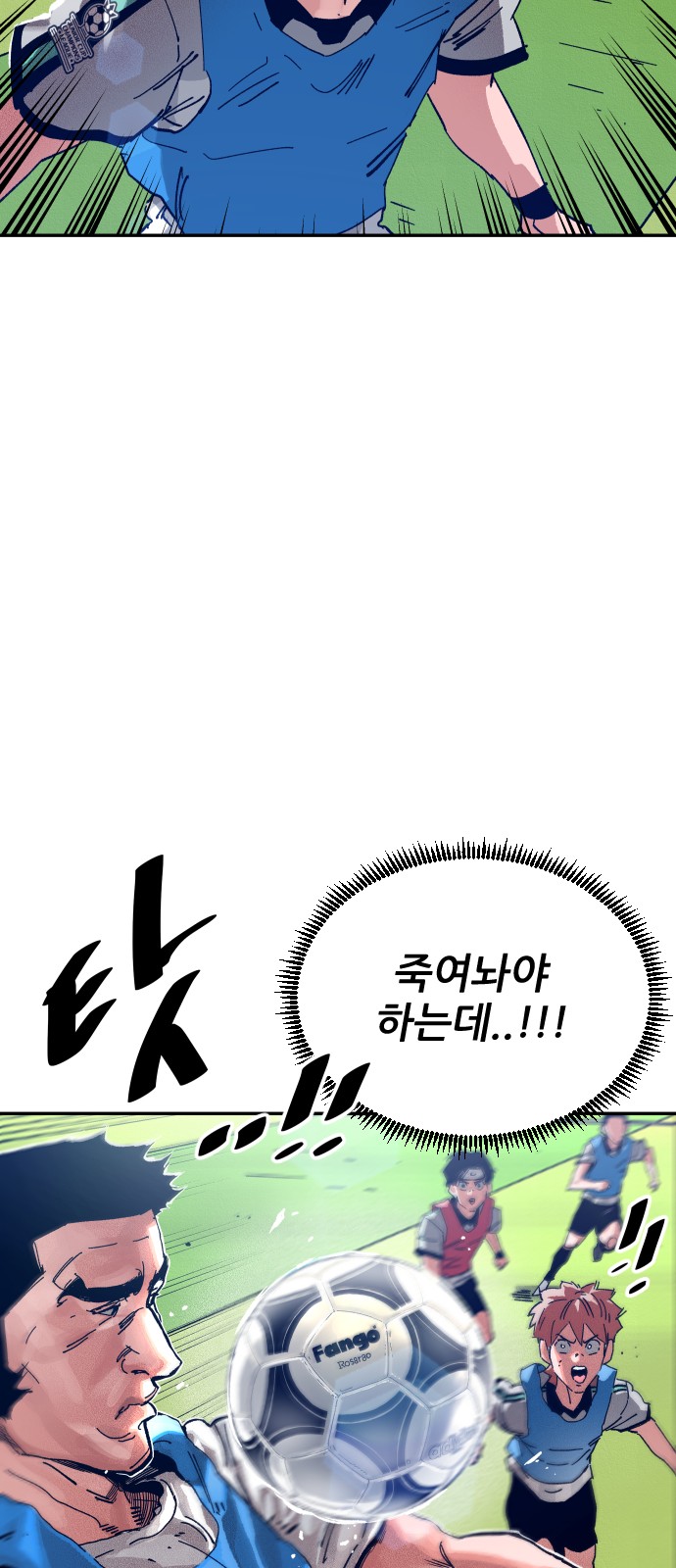 73 페이지