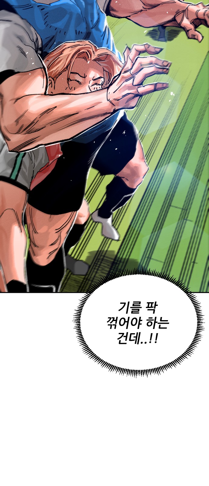74 페이지