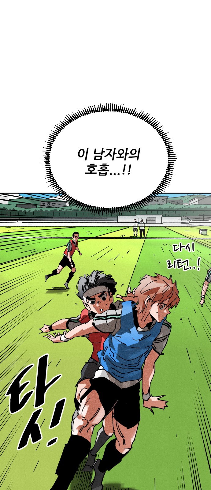 78 페이지
