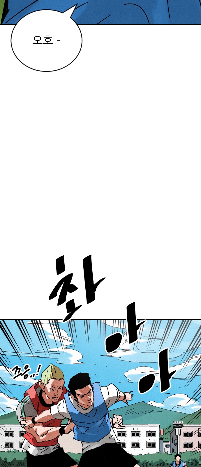 80 페이지