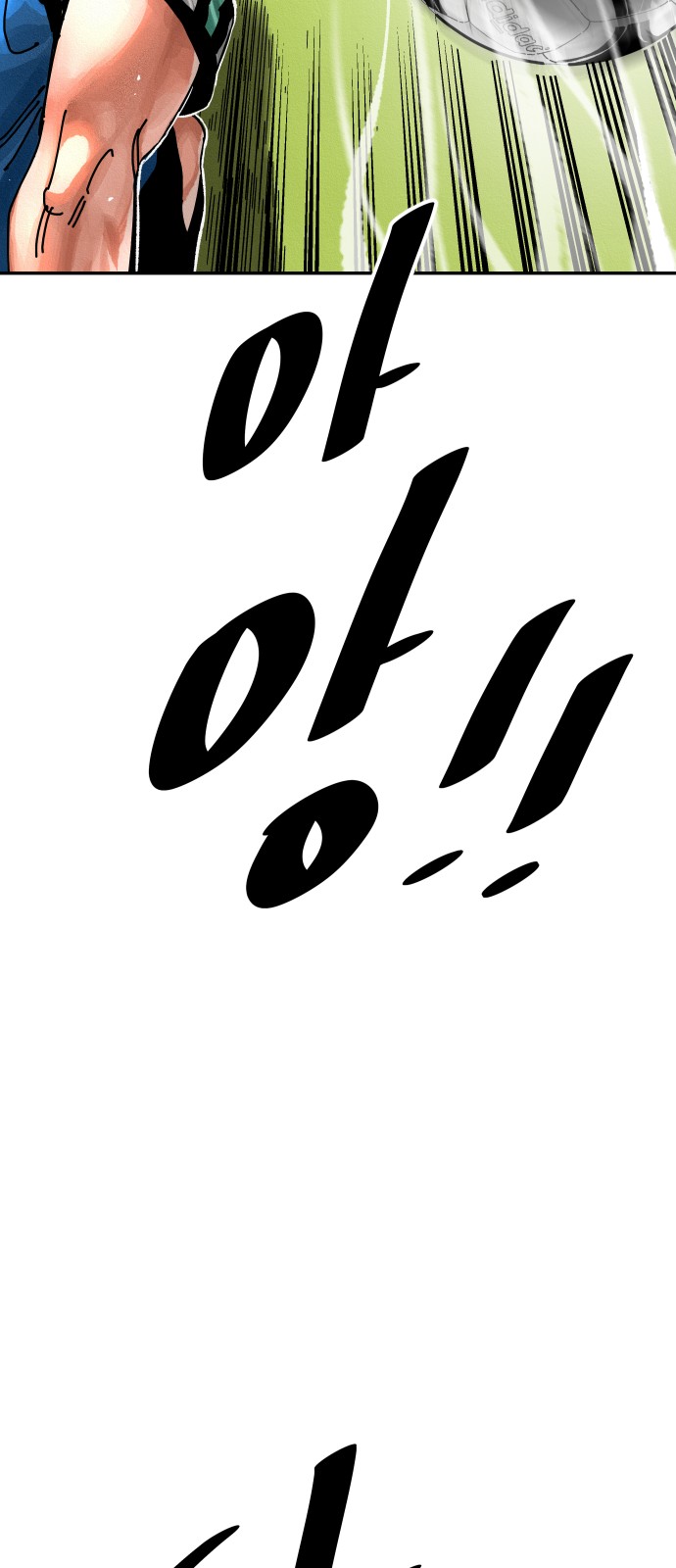 88 페이지