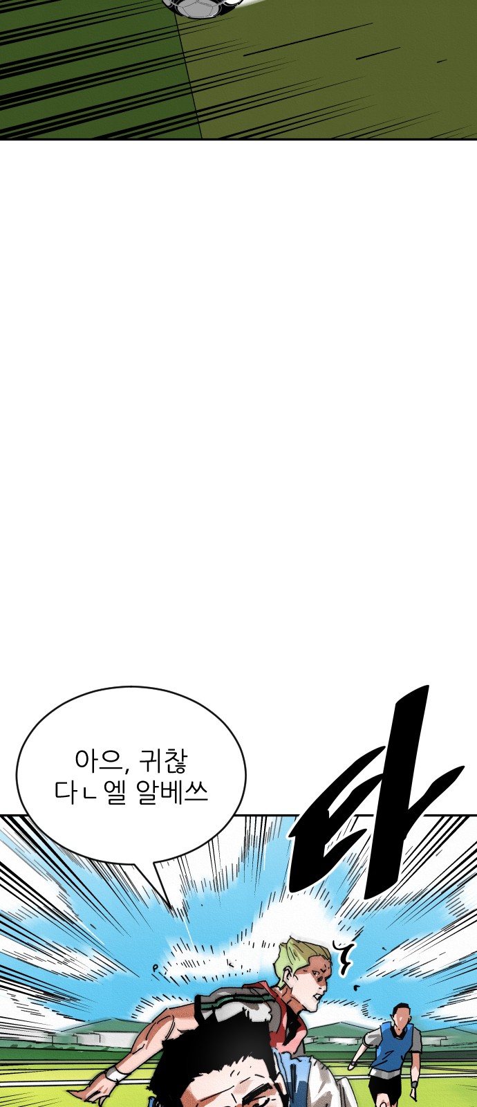 99 페이지