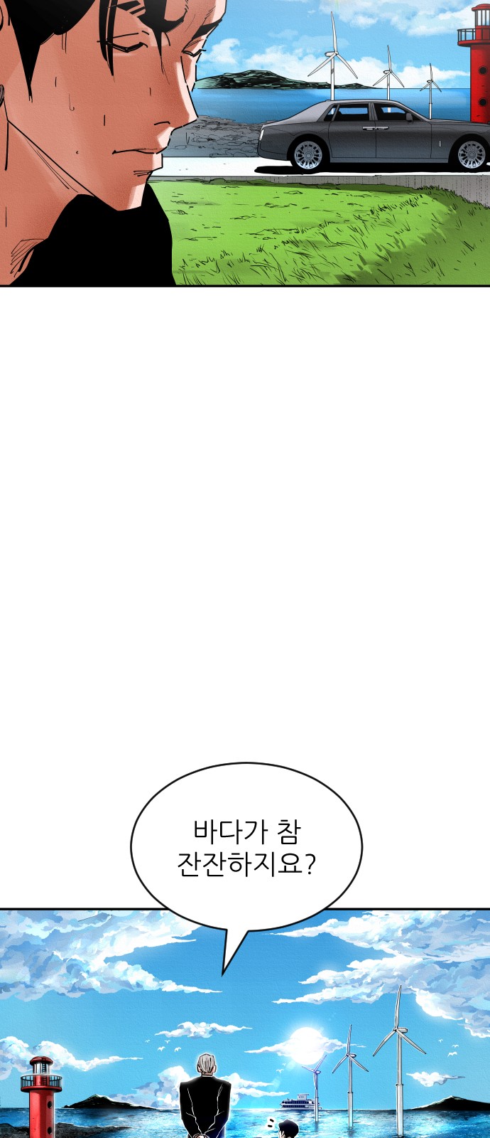 104 페이지