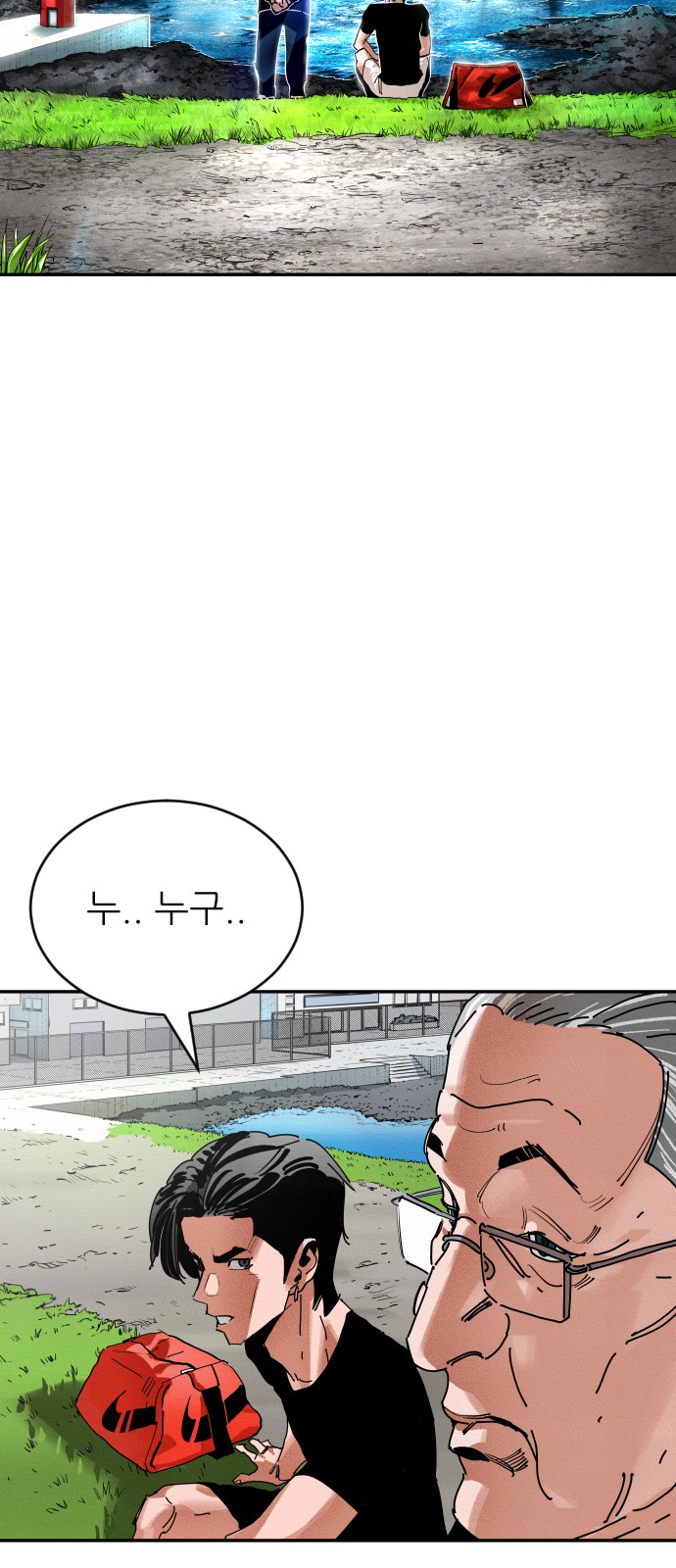 105 페이지