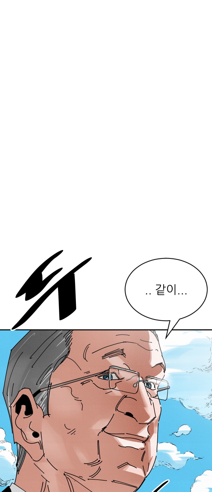 106 페이지