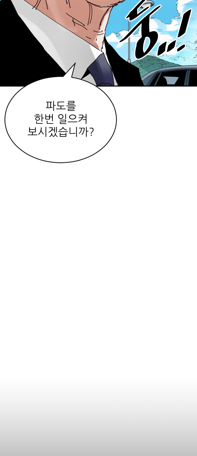 107 페이지