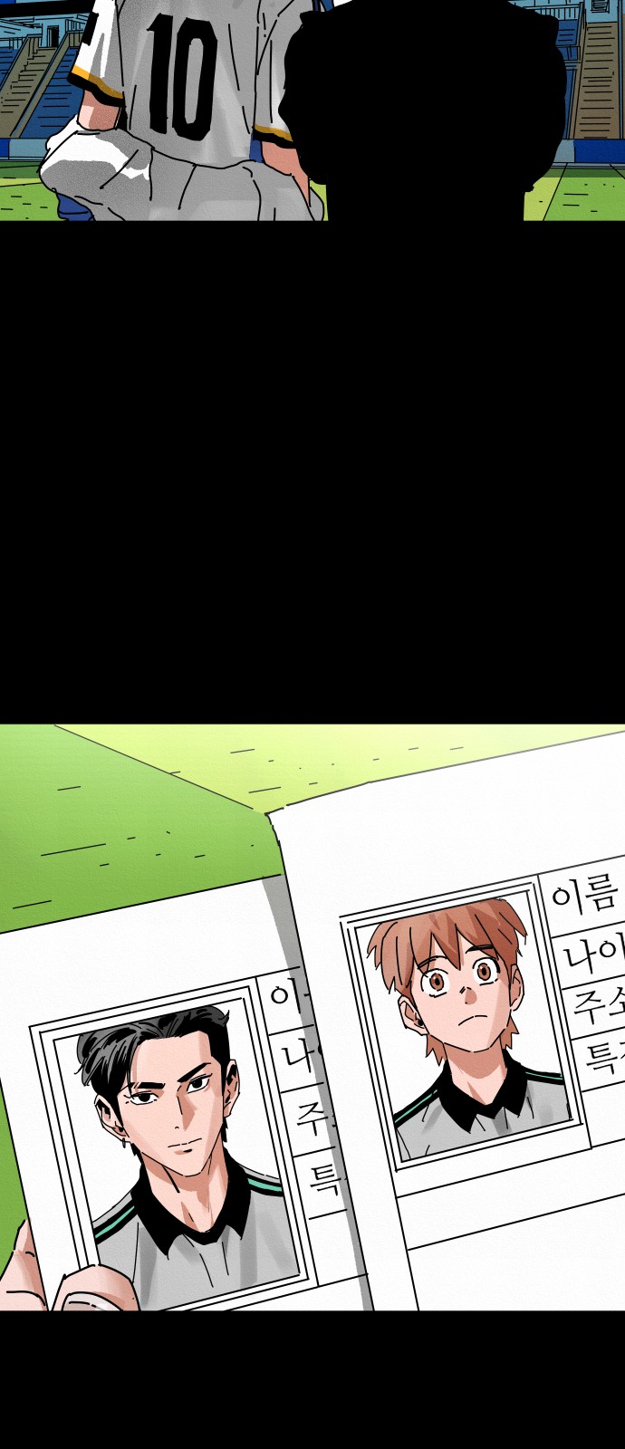 109 페이지