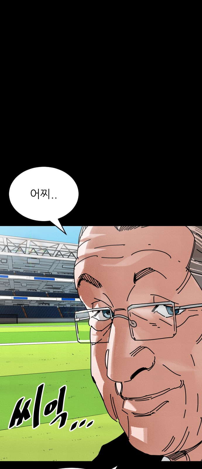 113 페이지