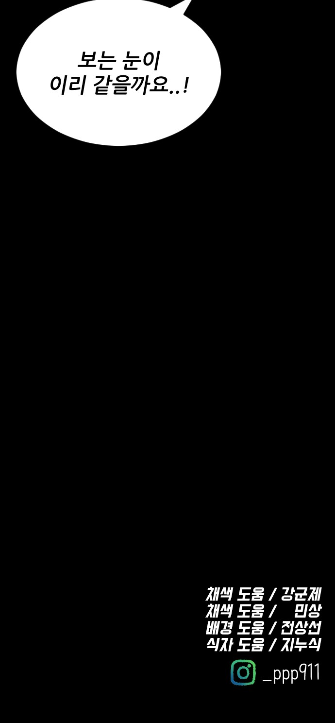 114 페이지
