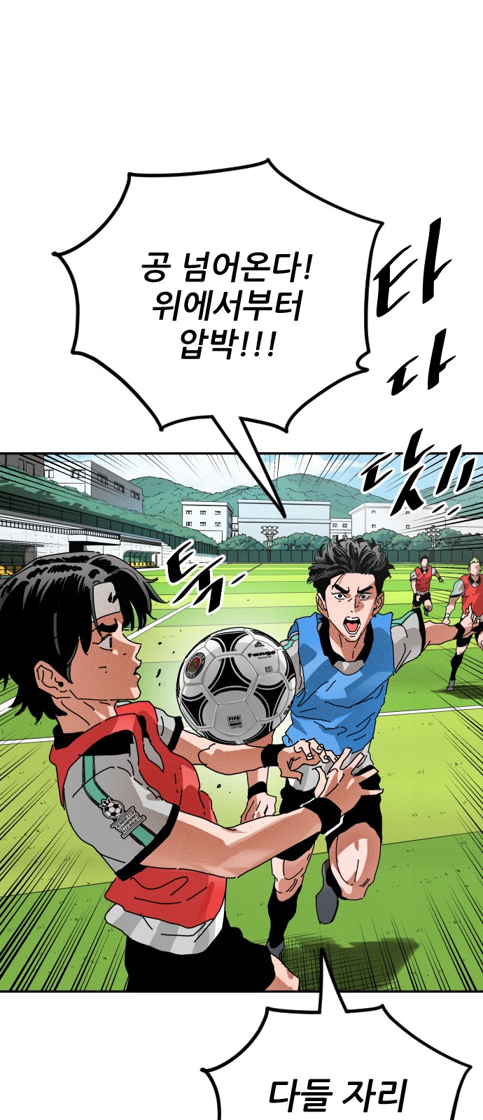 18 페이지