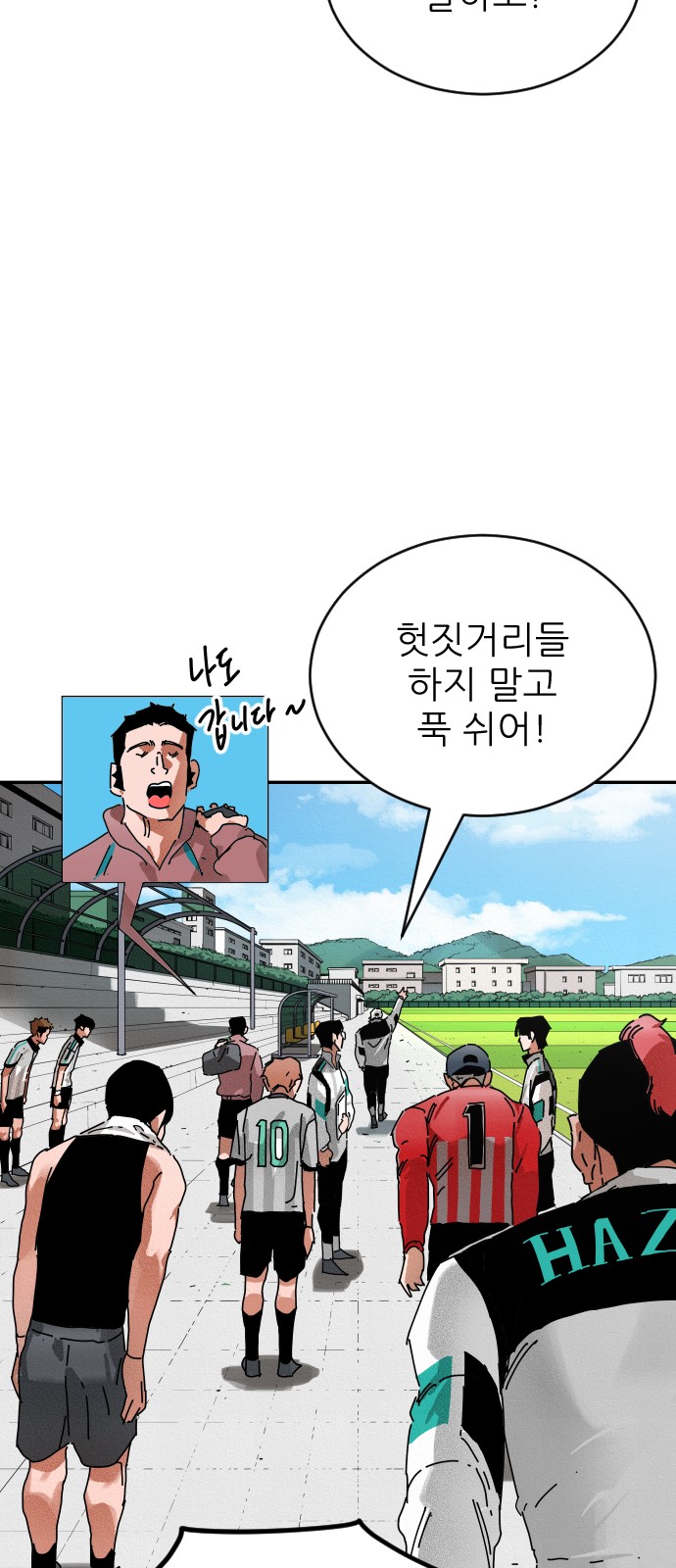 29 페이지