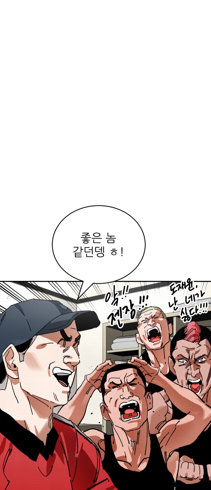42 페이지