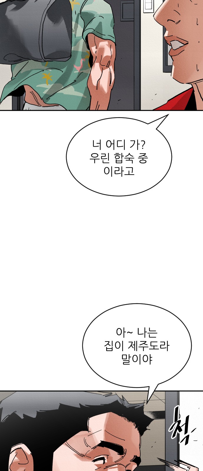 47 페이지