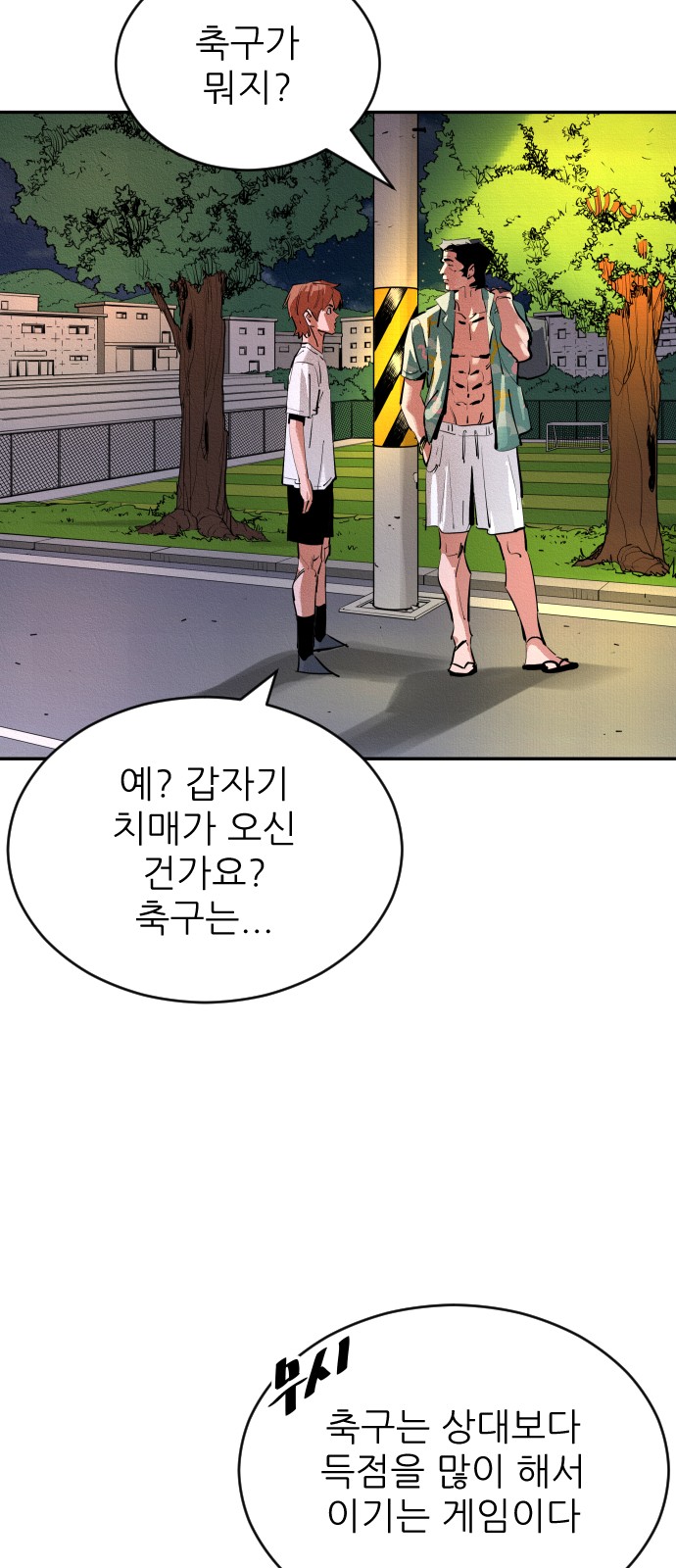 59 페이지