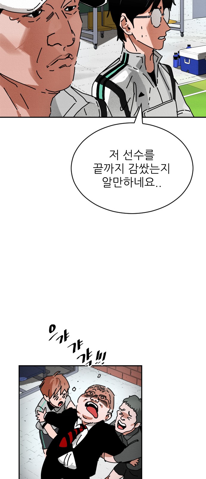6 페이지