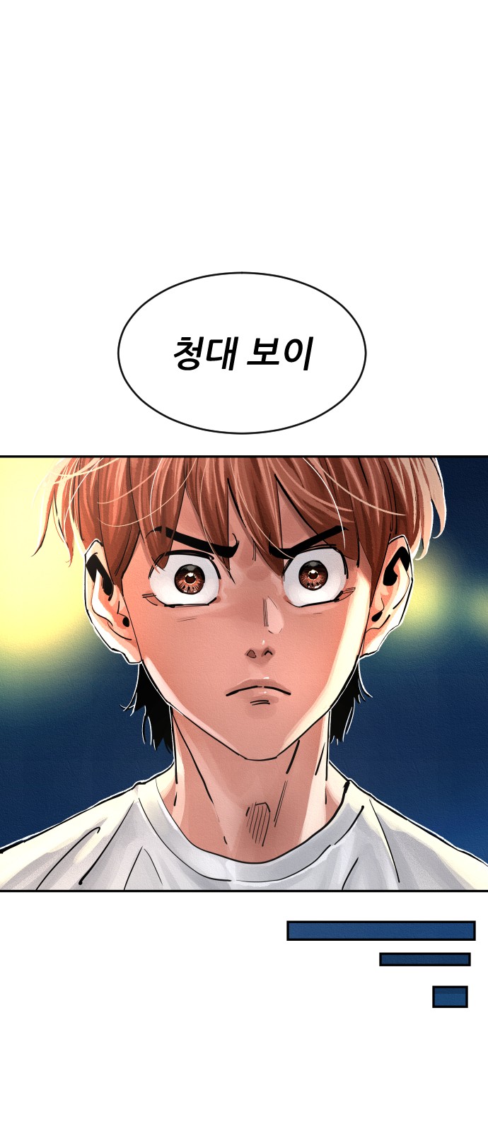 63 페이지