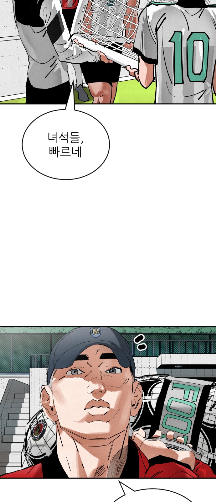 66 페이지