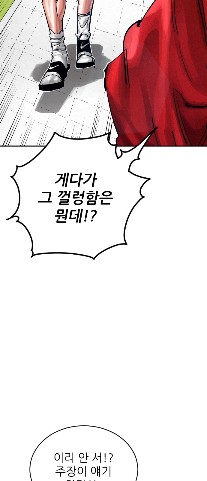 72 페이지