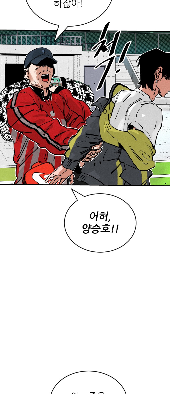 73 페이지