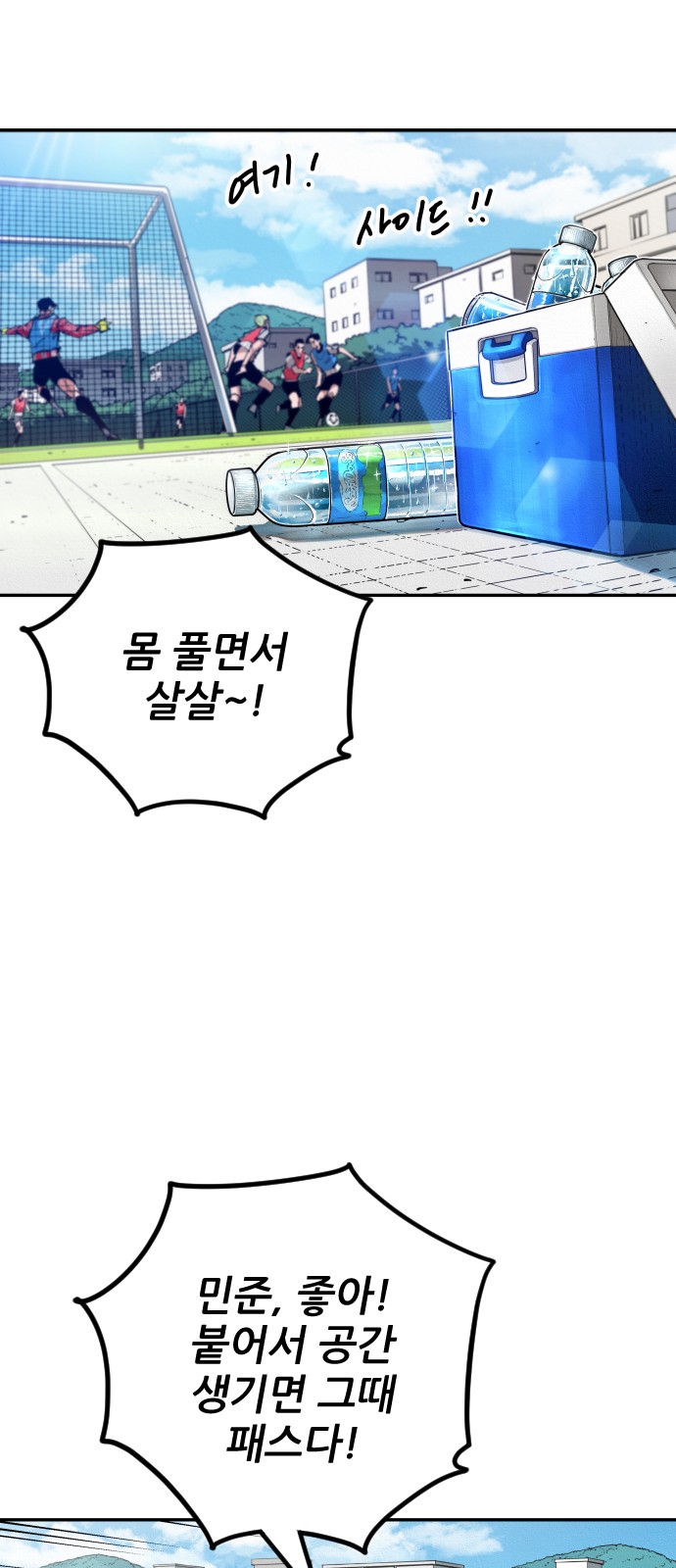80 페이지