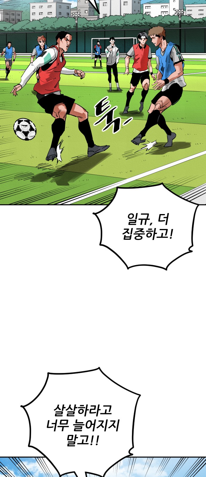 81 페이지