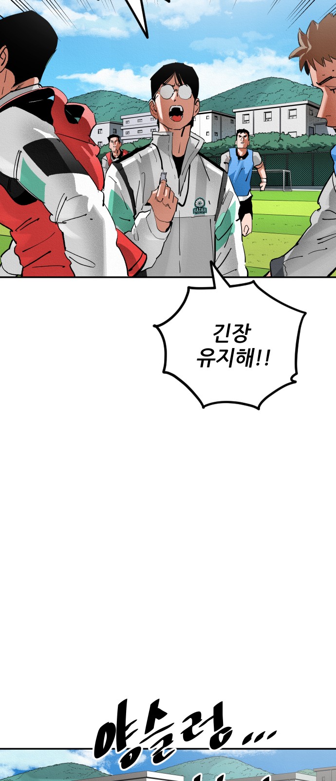 82 페이지