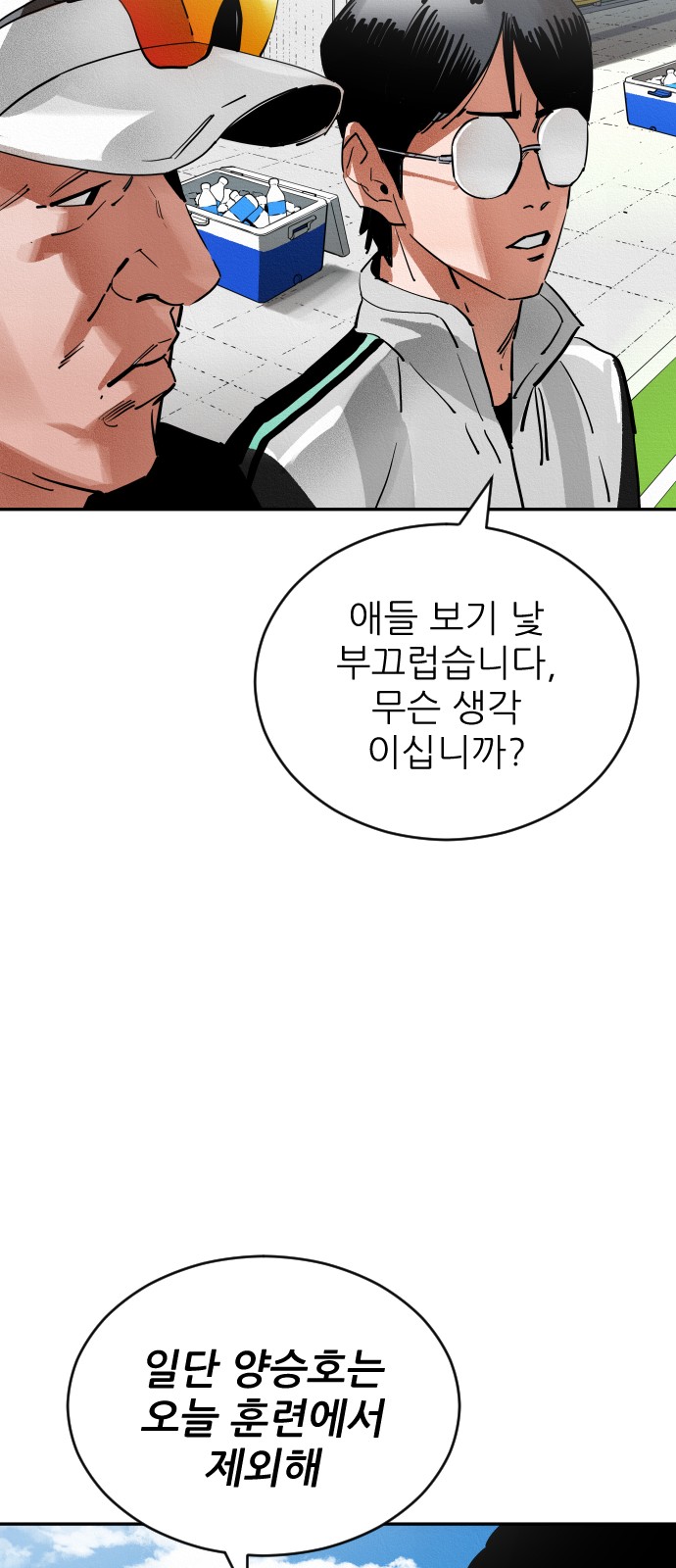 87 페이지