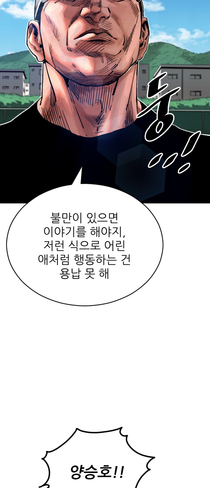 89 페이지