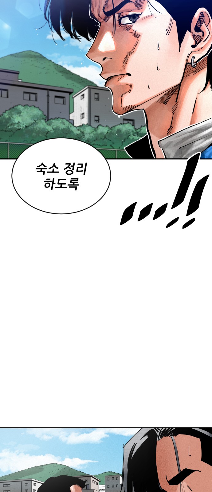 92 페이지