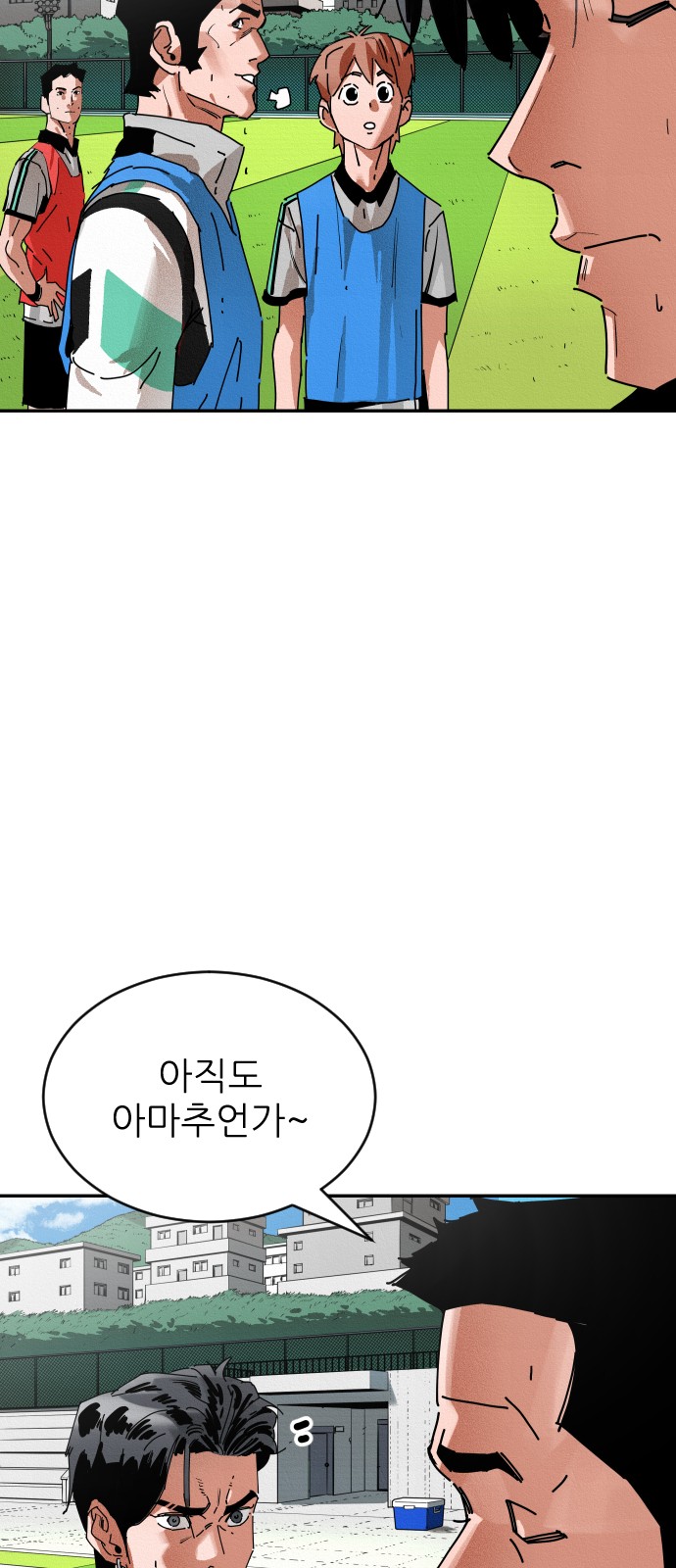93 페이지