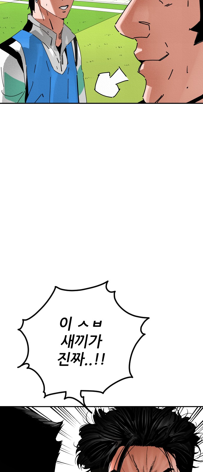 94 페이지