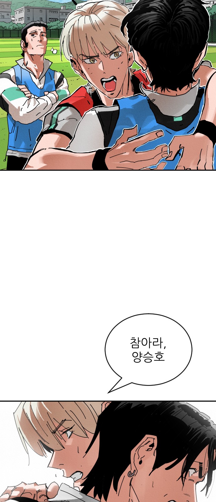 96 페이지