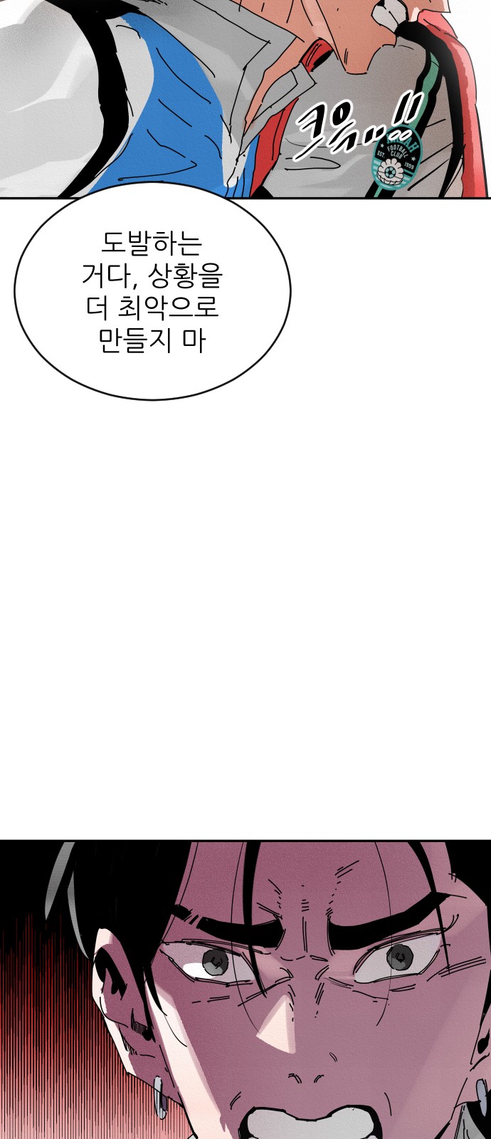 97 페이지