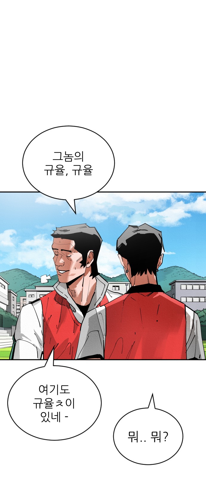 100 페이지