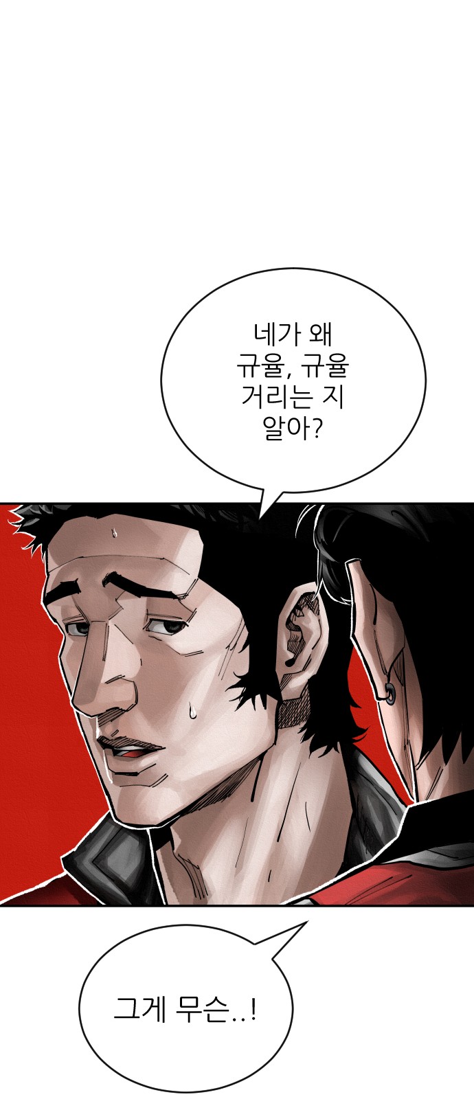 101 페이지