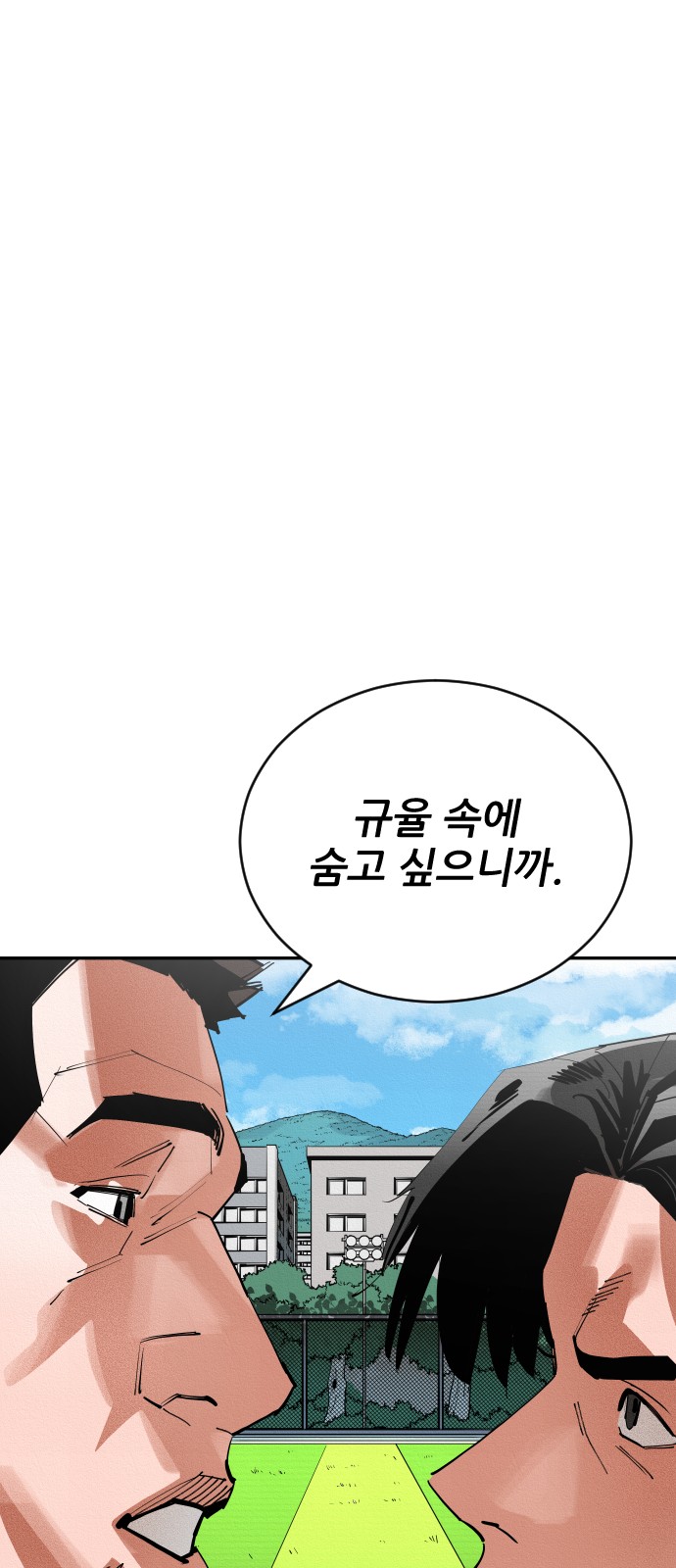 102 페이지