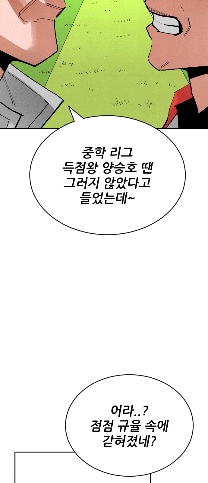 103 페이지
