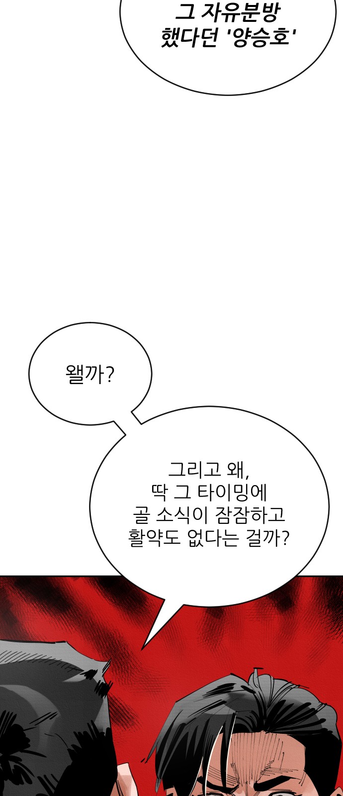 107 페이지