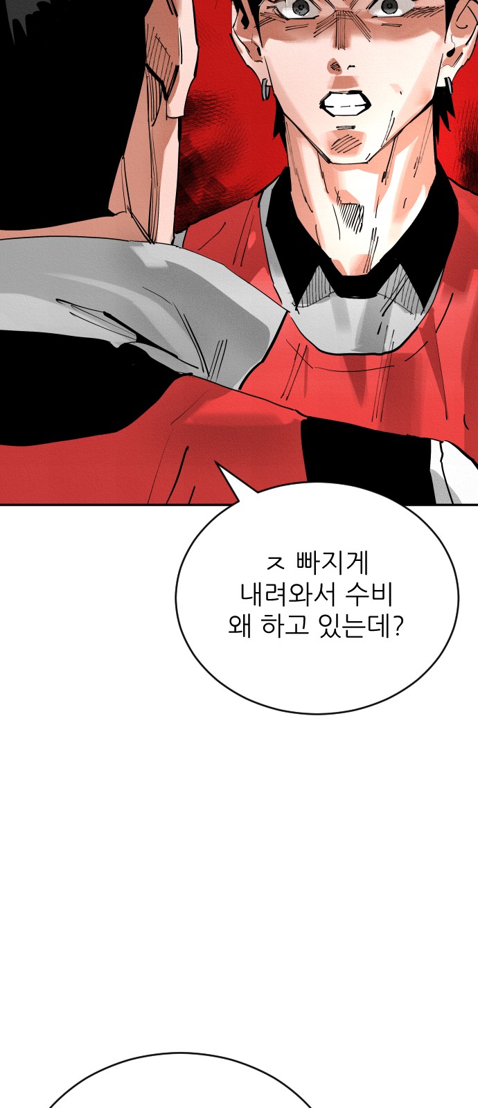 108 페이지