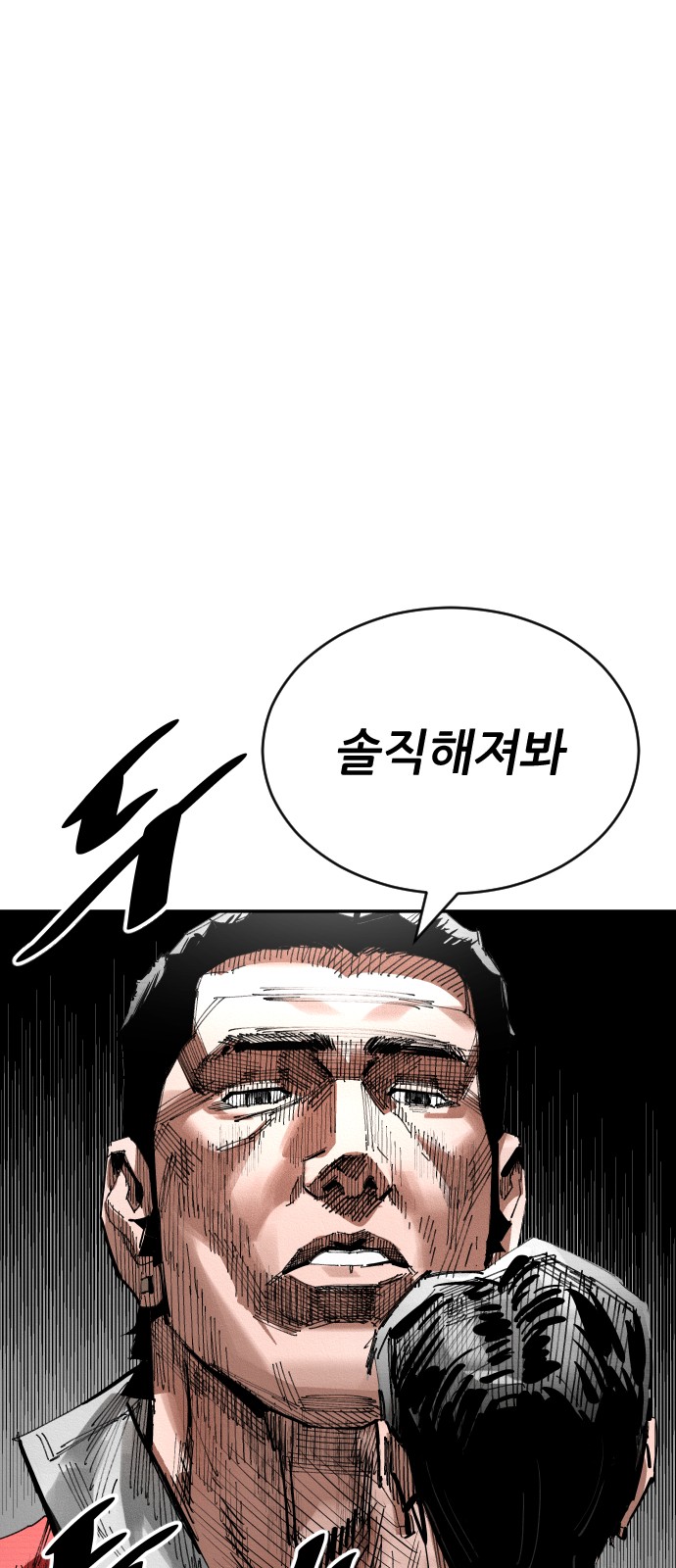 110 페이지